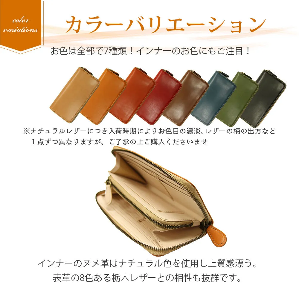 High Quality Tochigi Leather Compact Small Size Long Wallet, Handmade in Japan