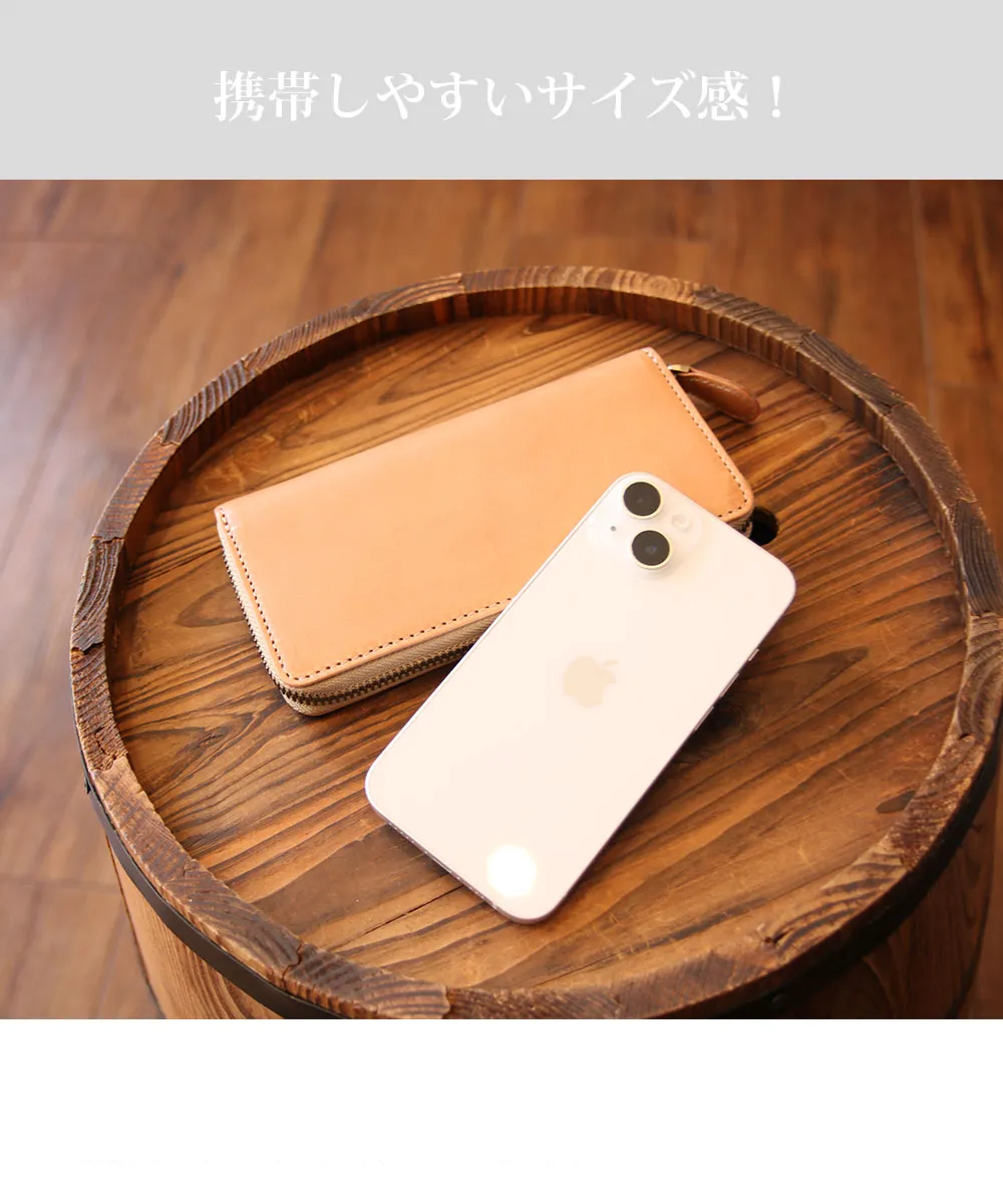 High Quality Tochigi Leather Compact Small Size Long Wallet, Handmade in Japan