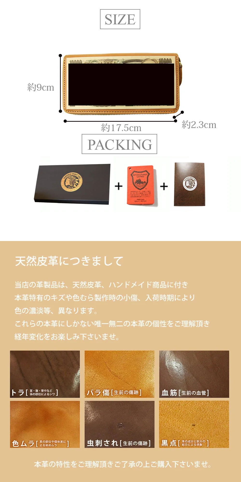 High Quality Tochigi Leather Compact Small Size Long Wallet, Handmade in Japan