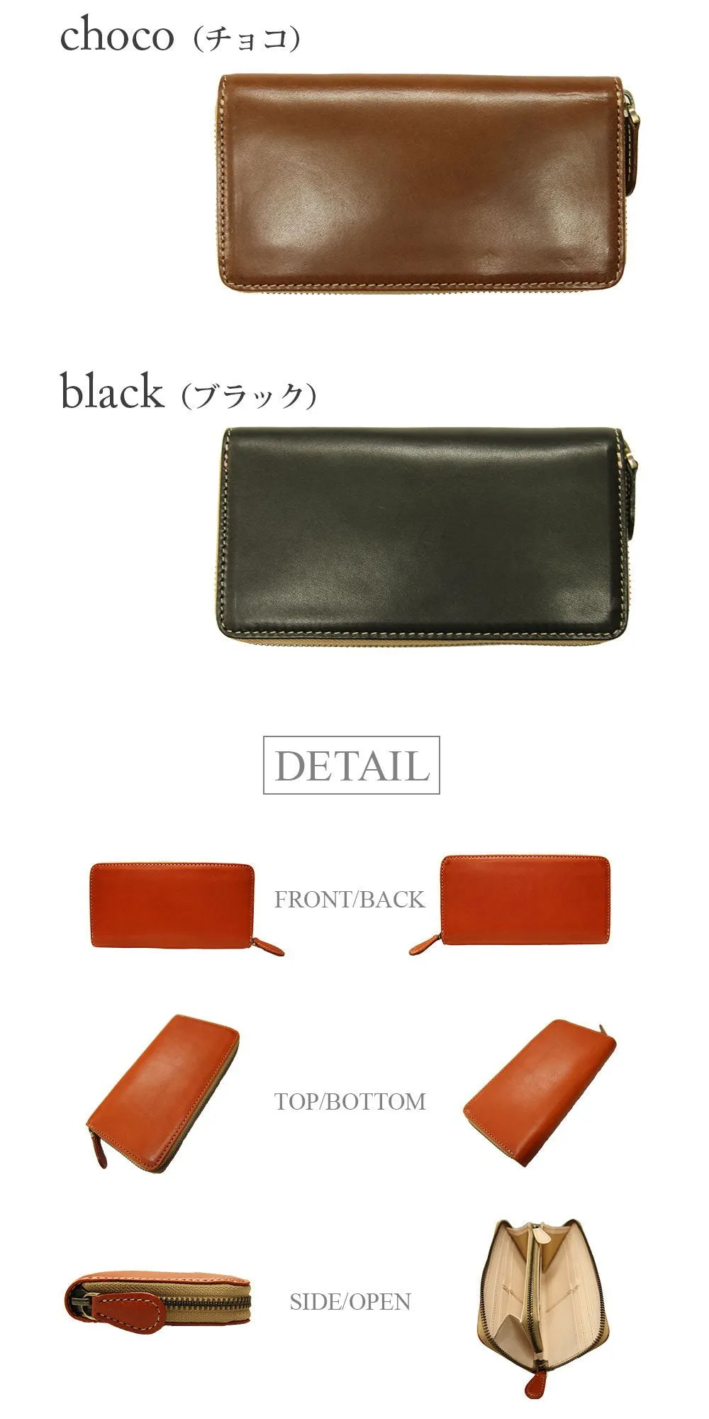 High Quality Tochigi Leather Compact Small Size Long Wallet, Handmade in Japan